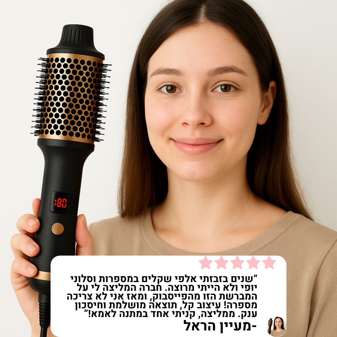 מברשת לעיצוב השיער - Blowout Brush™