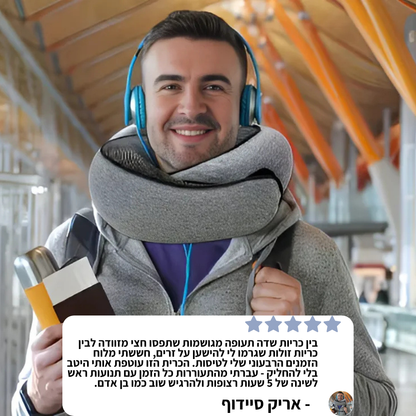כרית הטיסות של גולדן