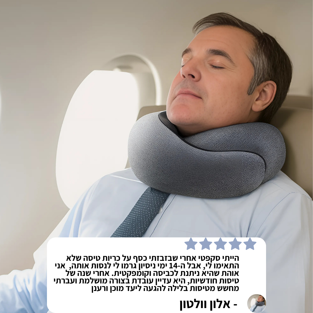 כרית הטיסות של גולדן