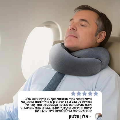 כרית הטיסות של גולדן