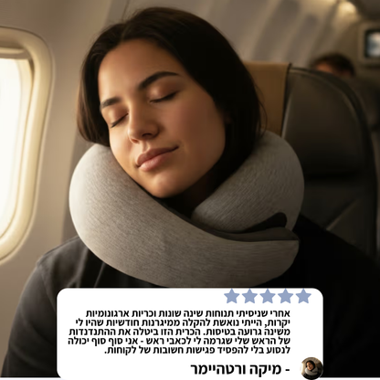 כרית הטיסות של גולדן