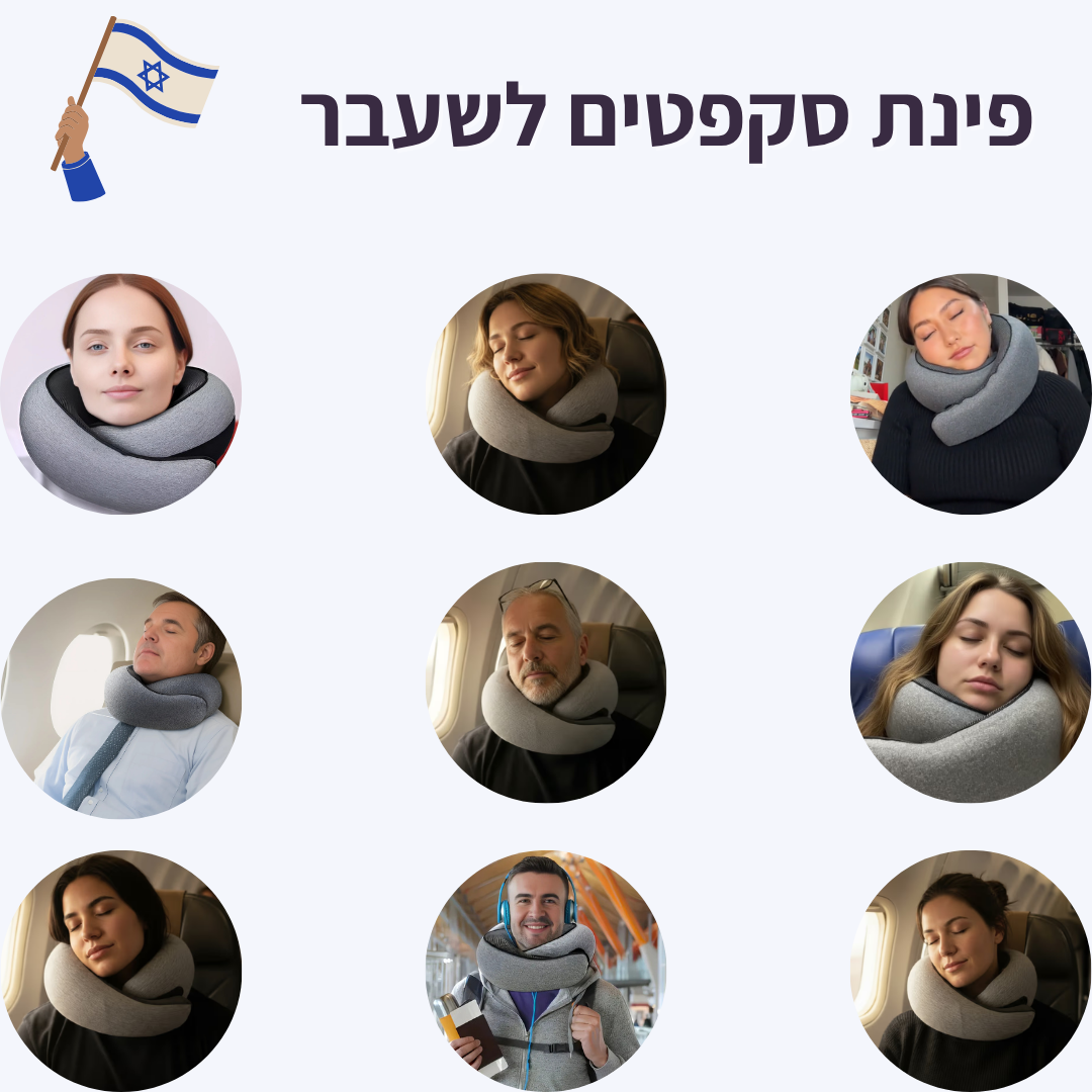 כרית הטיסות של גולדן