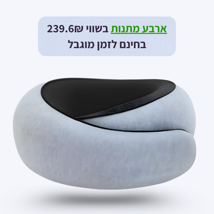 כרית הטיסות של גולדן